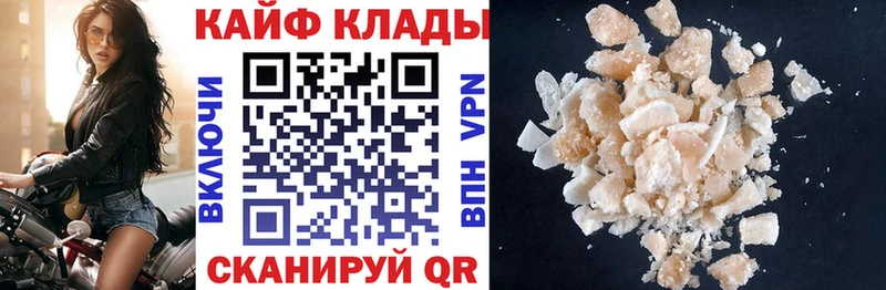 Наркотические вещества Стрежевой АМФ Мефедрон ГЕРОИН ЭКСТАЗИ A-PVP