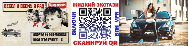 БУТИРАТ оксана  Стрежевой 