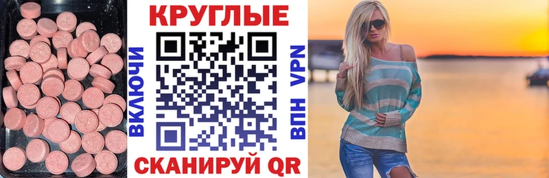 Ecstasy бентли  Стрежевой 
