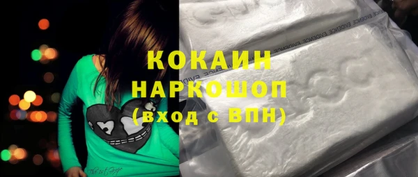 наркотики Абинск