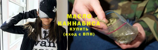 каннабис Новокубанск