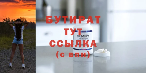 гашишное масло Абаза