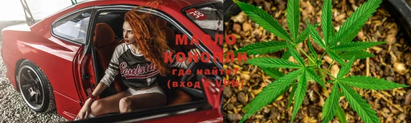 каннабис Новокубанск
