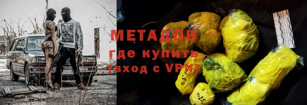 MDMA Новодвинск